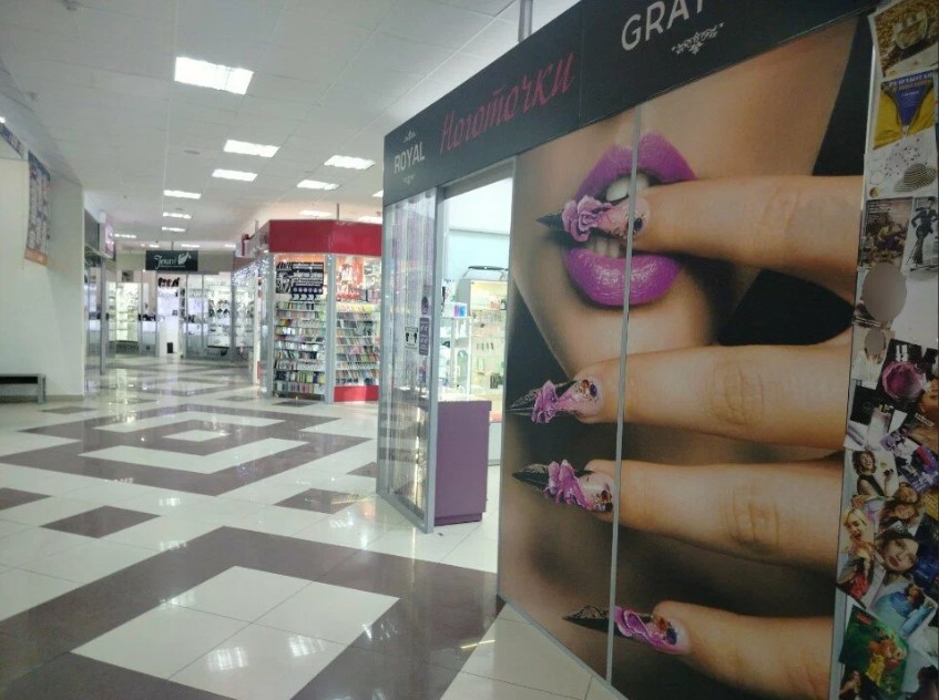 Изображение для Ноготочки