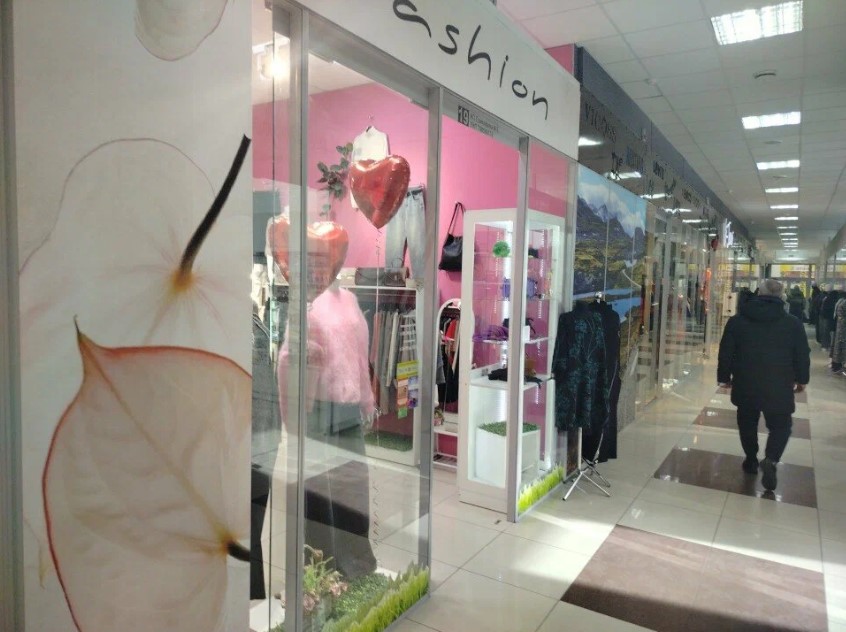 Изображение для F.A.S.H.I.O.N.