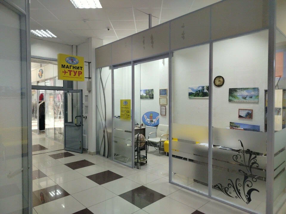 Изображение для Магнит-Тур