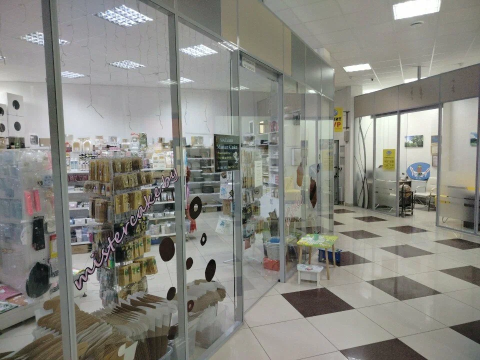 Изображение для Mister Cake